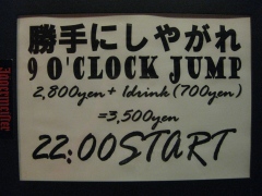 9 o'Clock Jump！
