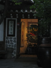 傳統茶院入口