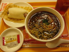 黒胡麻担々麺