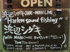 Harlem sound fishing