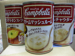 campbell's.png