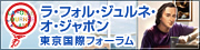 top_banner-tokyo2010.jpg